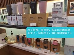 零售区-Manner Coffee(大宁国际商业广场店)