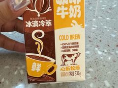 -心乐生活新鲜屋(星海广场店)