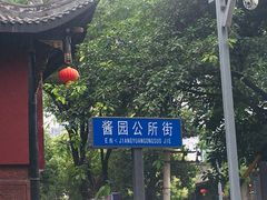 -宫廷糕点铺