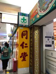 -欧扬医疗美容