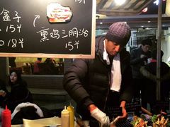 -Al Salam莫的三明治