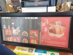 -镖师红糖馒头(宝龙店)