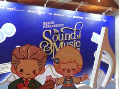 -交通银行前滩31演艺中心