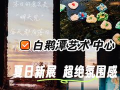 -黄沙码头