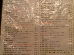 菜单-吱咖啡西式简餐