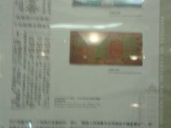 -上海国际饭店