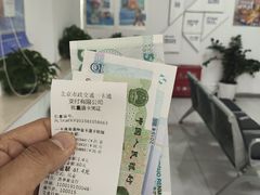 -市政交通一卡通(西单客服中心)