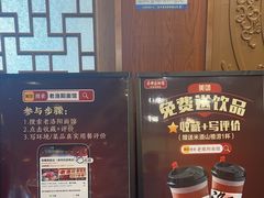 -老雒阳面馆·水席(洛宁高速路口店)