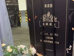 -上海星瀚奔驰4S店(红柳路店)