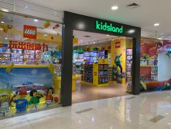 -KIDSLAND(北京蓝色港湾店)