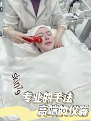 -SKIN79皮肤管理中心