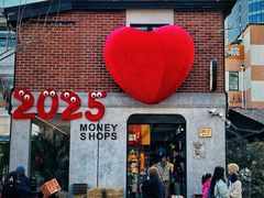 -Money Shops(愚园路店)