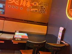 -探鱼·鲜青椒爽麻烤鱼(广州欣荣广场店)