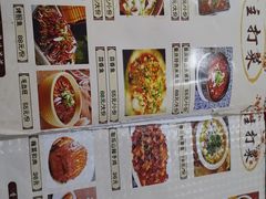 菜单-重庆鱼庄(鲁能康桥东门店)
