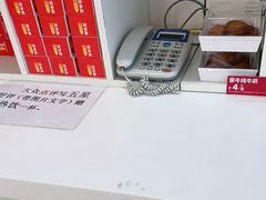 -味多美蛋糕(八大处店)