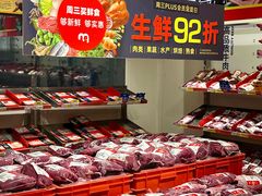 -麦德龙(嘉定店)