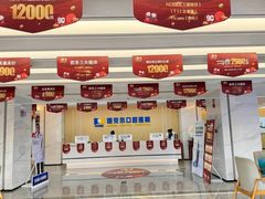 -诺贝尔一诺口腔医院(雁塔院区)