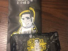 -喝丢一只鞋辣炒海鲜小烧烤(三八广场店)