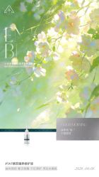 -雅曼妮spa美容养生