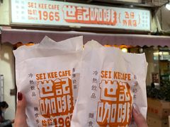 -世记咖啡(氹仔外卖店)