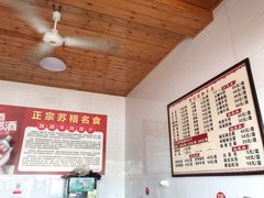 -周记翘脚牛肉