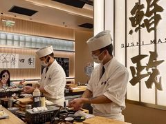 -鮨政·Omakase(港汇恒隆广场店)