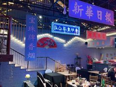 -里堂派对·独栋团建聚会小院轰趴馆(三圣乡店)