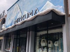 -Mr·Kuma酷么先生雪之乐园