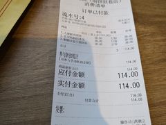 账单-小北饵块&饵丝之滇(南锣鼓巷店)