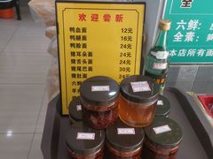 -许记大碗皮肚面馆(三条巷店)
