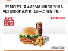 -肯德基(星海街店)