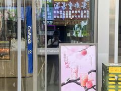 -茶百道(万达店)