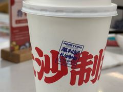 香醇米浆-万利记·湖南鲜肉粉·现炒下饭菜(深业上城店)