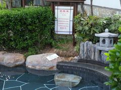 -威海天沐度假区温泉