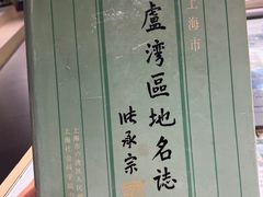 -中海环宇荟