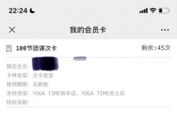 -YogaTime瑜伽时光