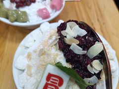 白雪冰汤圆-冒椒火辣(太古里店)