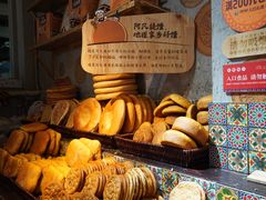 -新疆国际大巴扎