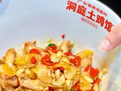 -洞庭土菜馆(天河北总店)