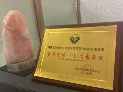 -紫洁俪方（北京）医疗美容