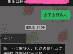 -柏乐口腔(南宁总院)