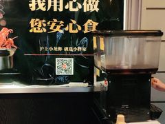 -沪小胖小龙虾(淮海中路旗舰店)