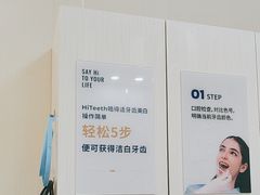 -登特口腔医院(鼓楼东街口店)