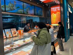 -東更道点心行(北京龙湖熙悦天街店)