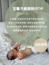 -宝馨月月子中心(友谊医院店)