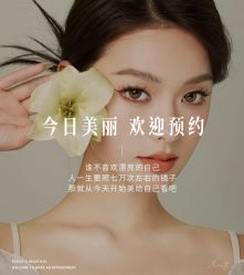 -悦瑢港湾科技美肤芳疗美容