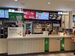 -德克士(北京站店)