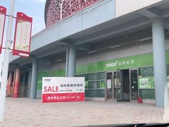 -山西体育中心红灯笼体育场