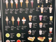 -OUR Bakery(三里屯太古里店)