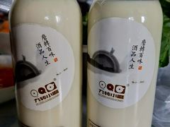 -九转小磨(凯德店)